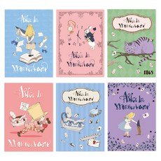 Monolike 經典故事愛麗絲迷你橫線筆記本 6款套組 48張, 混合色, 1套