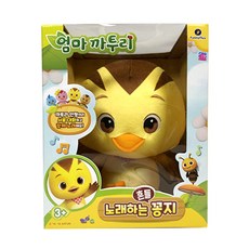 KATURI 萌雞小隊KATURI Family 麥奇音樂玩偶, 330mm, 混色