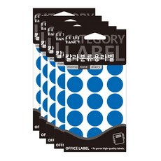 Petit 彩色分類用標籤貼紙 藍色 20-300B, 5個