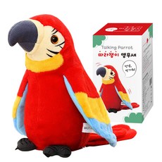 學舌鸚鵡動態娃娃 JT10385, 紅色的, 21厘米