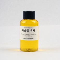 샬롯디퓨저 프래그런스오일 디퓨저 베이스, 씨솔트 유자, 50ml