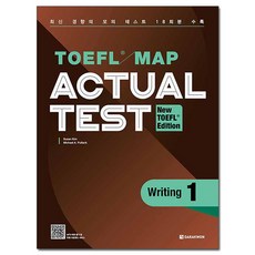 TOEFL MAP ACTUAL TEST Writing 1(New TOEFL Edition), 다락원, 상세내용 참조