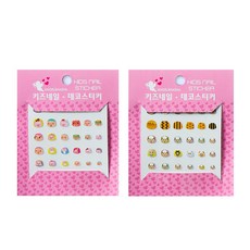 Angel Sasha 孩童美甲裝飾貼紙豬冰淇淋+蜜蜂和羊, 混色, 1套