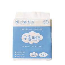 寵物點雲墊高級排便墊無味 50 張, 1個, 50件