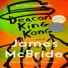 Deacon King Kong, Random House