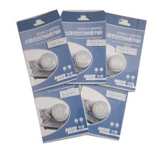 Nour Smart 安全按鈕蓋 半透明, 透明, 5個