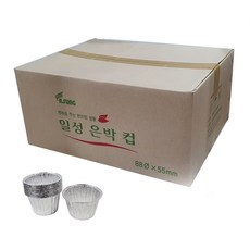 銀箔烘焙紙杯 55mm 1000入, 1個, 銀箔