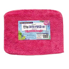 AZALEA 超細纖維萬用清潔布 雙層手擦布 粉紅色 中 30 x 20 cm, 10個