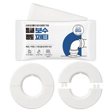 베이루 에어컨 배관 마개 2호 2p 점토 퍼티, 1개