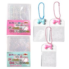 2Youngdesign 透明卡夾套 2入+迷你相片鑰匙圈組 3入, 1組, 隨機出貨(迷你相片鑰匙圈)