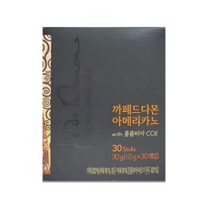 Cafe de Damon Amway Caffeed Damon Americano Mix 1g, 1件, 30個