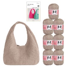 yarna 올리오 빅백 실 70g 7p + 인쇄도안 DIY패키지 세트, 703 베이지, 1세트