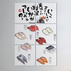 GGOOMIM 多功能相框 日式壽司菜單 if352