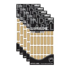 Petit Fancy 牛皮紙索引標籤貼紙 20-K209, 棕色, 14個裝, 5個