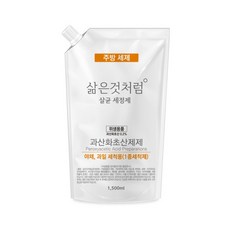 像煮過一樣蔬菜水果清潔用 1種 廚房清潔劑, 1500毫升, 1個