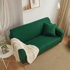 I Love Home 高彈性單色簡約沙發套, 綠色