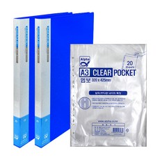 ALPHA 文件夾 A3 20頁 2入+透明內頁 A3 20頁, 藍色(文件夾)+透明(透明內頁), 1組
