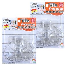 小閨祕 無痕4格牙刷架 X0300, 透明色, 2個