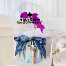 Lovely Farm 人造花 不會破的魔法花氣球 包袱巾型 蝴蝶蘭 25cm + LED燈 + 零用錢夾 10入 + 塑膠袋 30入 + 專用提袋組 畢業與入學, 包袱皮型_蝴蝶蘭_粉色、黑色、畢業&入場, 1個