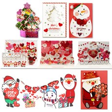 1500 聖誕卡 C15 1~8 8款, 混合顏色, 1套