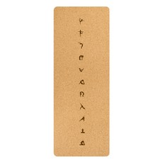 꼬까 코르크 매트, 요가, 1개