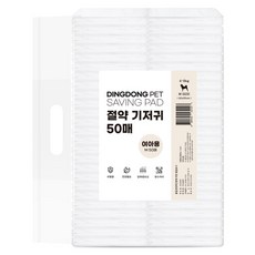 DINGDONG PET 母犬專用經濟型尿布, 50入, 1個, 中型