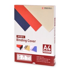 現代辦公室 Bironic 紙質封面 100p, 藍色, A4