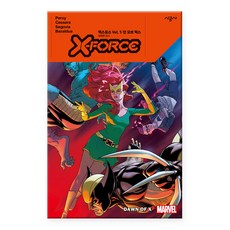 엑스포스 Vol 1: 던 오브 엑스, 시공사, 1권