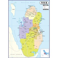 카타르 행정지도 코팅형 210 x 150 cm, 지도닷컴