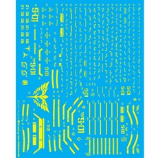 데칼 홀로그램 사자비 스티커 HR-06 Ver Ka, 골드, 1개