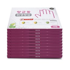 CleanCU 衛生手套 23cm*27cm 50入, 10個, 50件