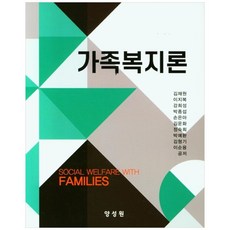 Tnwpub 家庭福利論, 金在元 等