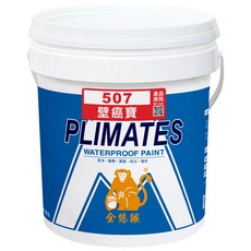 PLIMATES 金絲猴 壁癌寶 P-507 1加侖, 1個
