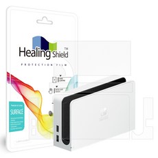 Healing Shield Switch OLED Dock霧面底座保護膜, 2組, 單品