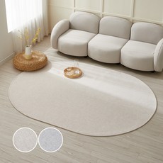 BLEDIK HOME Brix 四季可水洗防潑水塗層不規則橢圓形地毯