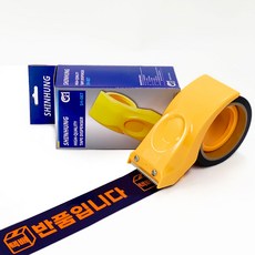 신흥테이프 라바 반품테이프 50m + 고급형 커터기 세트, 1세트