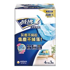 威拂 魔撢補充包 集塵不掉落, 105 x 175mm, 藍色, 1組