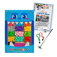 變形塊24色1300片+花紋+錘子+輔料S02 8mm, 混色