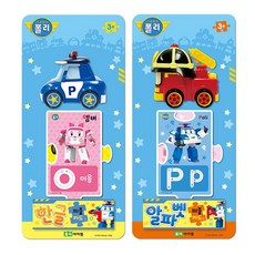 Robocar Poli 玩具拼圖卡韓國 Polly + 字母 Roy 套裝, 羅伊視覺, 羅伊果醬