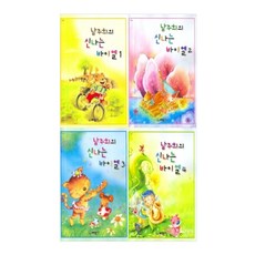 SekwangD 南珠熙的快樂拜爾 1~4冊套組, 世光音樂出版社