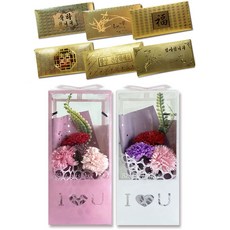 永恆香皂康乃馨花束 2款 Y90-1 + 黃金信封 6款套組, 粉紅色, 紫色(花束), 6款(信封), 1套