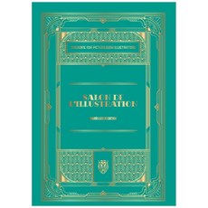 插畫沙龍, 插畫家沙龍編輯部, 插畫家沙龍