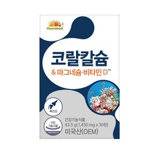 Vitamin bank 珊瑚鈣鎂維生素 D 43.5g, 1盒