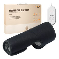 tesltezl 電動溫熱護踝 高級潛水布料 黑色 PA-A1