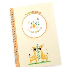 Jmilk 雙胞胎哺乳紀錄, 1個, 長頸鹿(黃色)