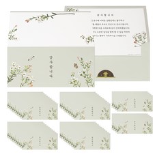 Damhyang 防疫文句 春季 一體式 感謝信封 粉彩橄欖綠, 50個