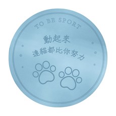 戀家小舖 超慢跑墊 連貓都比你努力 64 x 64 x 2cm, 1個, 藍色