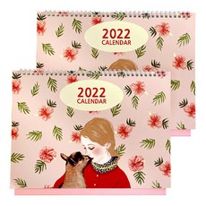 With Alice Rim 2022 台歷, 女孩, 2個