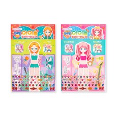 STUDIO EIGHT 可愛流行女孩偶像紙娃娃玩 2 件套, 五月，蒂亞