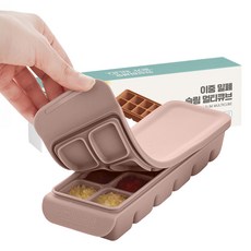 Per-G 雙重密封副食品分裝盒 12格 20ml, 灰褐色, 1個